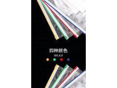 晨光94504拉边袋A4-18C图2