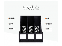 得力9845三格文件栏图2