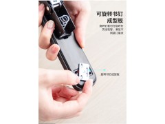 得力0425订书机图2