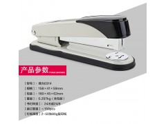 得力0314订书机（可订50页）图2