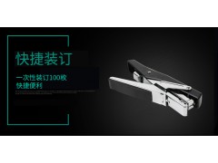 得力0329弹出式订书机图2