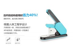 可得优5006重型订书机（130页）图3