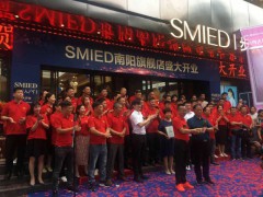 步阳入户门8月1日盛大开业庆典！