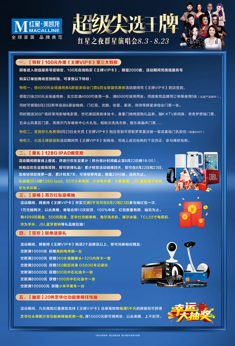 封底