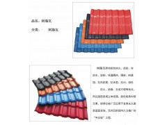树脂瓦图3