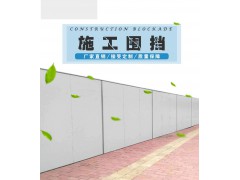 围挡图3