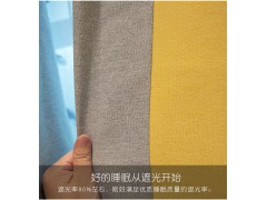 遮光北欧窗帘大气简约现代客厅轻奢高档拼接全遮光卧室小纱帘窗帘图2