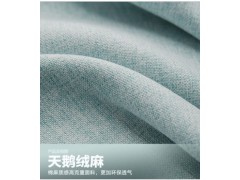 窗帘遮光卧室棉麻加厚隔热防晒流行全布穿北欧简约图2