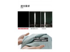 窗帘遮光北欧简约隔热防晒仿亚麻定制卧室客厅窗帘成品布料遮阳布图2
