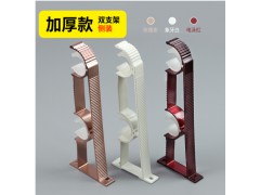 罗马杆支架座加长加厚窗帘杆底座图2