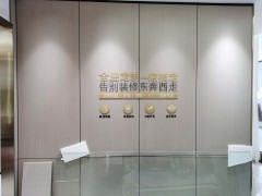 店内形象展示（三）