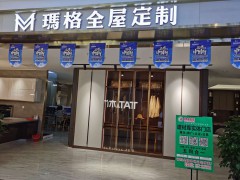 店内形象展示（一）