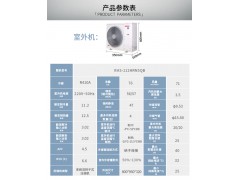 日立中央空调 一拖三4匹家用冷暖家装隐形 RAS-112HRN5QB图2