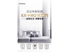 日立中央空调 一拖三4匹家用冷暖家装隐形 RAS-112HRN5QB图3