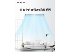 日立3匹变频家用风管机中央空调一级能效RAS-72FN6Q图2