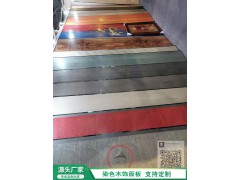染色木皮，染色木皮饰面板，染色木皮拼花图3