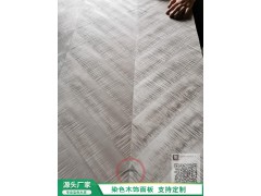 染色枫影门板,染色白栓科定板,染色银杏彩挂板图2