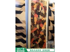 科技木皮镶嵌太阳花,染色木皮镶嵌凤凰尾花,染色镶嵌枫叶聚会图3