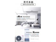 日立中央空调一拖四 小5匹隐藏家用空调 RAS-125HRN5QB图2