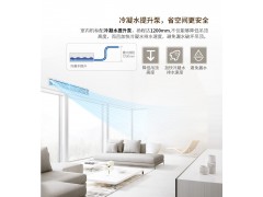 日立6匹中央空调一拖五家用隐藏变频多联机RAS-160FSVN2Q图3