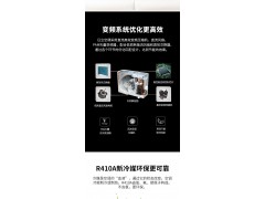 日立中央空调家用一拖一风管机 全直流变频2.5匹RAQ- 1F61NVY图2