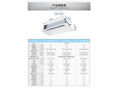 日立中央空调风管机家用厨房空调自清洁防油污油烟RCIS-32FSCNQD图3