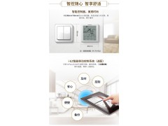 日立变频8匹冷暖家用中央空调RAS-224FSYN2Q图3