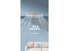 日立一拖四家用空调RAS-125HRN5QB多联机5匹智能图2
