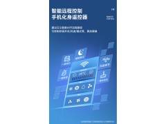 日立一拖三家庭智能变频冷暖中央空调RAS112HRN5QB图2