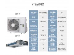 日立2.5匹卡式空调风管机家用中央空调 RAS-63HNBQ图2