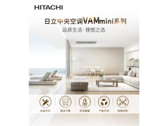 日立 一拖八 10匹商用大户型别墅中央空调 RAS-280FSYN2Q图3