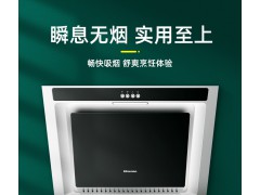 CXW-200-DJ7501宽集烟腔/人性化冷光灯/油烟机图2