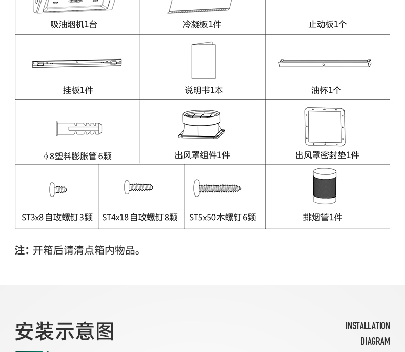 未标题-2