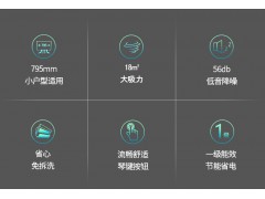海信侧吸式近大吸力抽吸油烟机家用欧式厨房小型官方旗舰店HJ3100图2