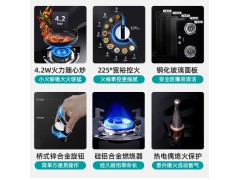 【JZT-WB301DS】4.2KW大火力/62%热效率/易清洁/燃气灶图3