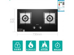 【JZT-CB300】钢化玻璃/美观大方/便于清洁/燃气灶图2