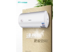 海信DC50-W131150L机械电热水器图2