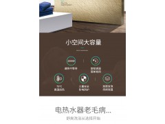 海信DC50-W131150L机械电热水器图3