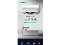 海信DC80-W1513一键预约电热水器图2