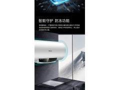 海信DC80-W1513一键预约电热水器图3