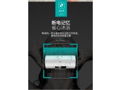 海信DC60-W153360L容量一键预约电热水器图3