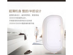 海信DC50-一级能效/触摸面板/出水断电/超薄电热水器图3