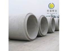 宛蒲管业—企口式钢筋砼排水管图1