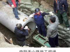 南阳天山路施工现场