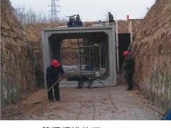 箱涵顶进施工现场