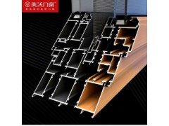 美沃门窗 156 断桥钢网一体防护窗图2