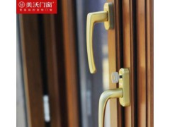 美沃 断桥富尔特76系列图3