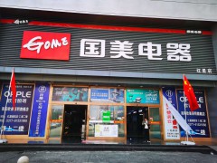 店内展示（一）