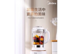 美的破壁机 8叶3D精钢破壁 冷热两用 55°保温图2