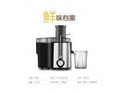美的自营果汁机 双档榨汁 家用免切大口 多功能鲜榨水果机图3
